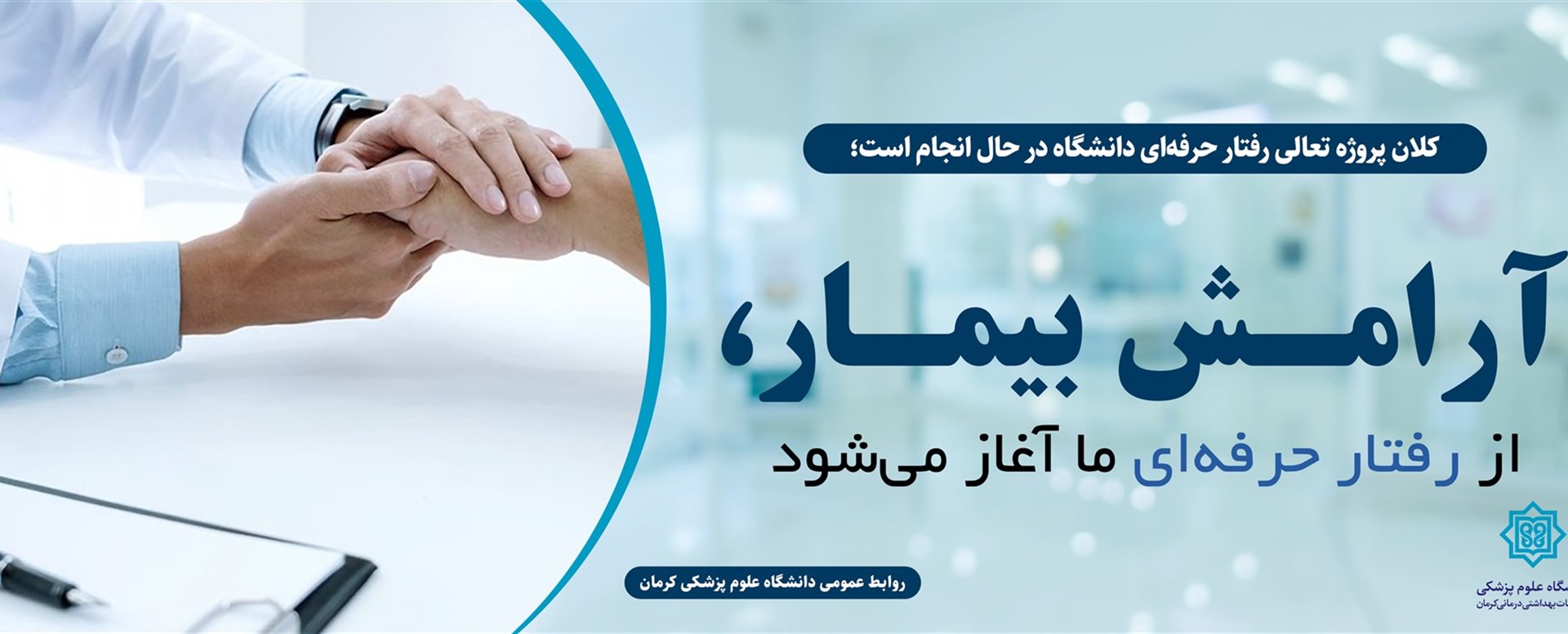 تعالی