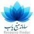 سامانه منبع یاب